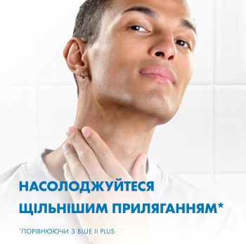 GILLETTE BLUE 3 Comfort Slalom одноразові бритви 6+2 шт (8006540808764) | Фото 3
