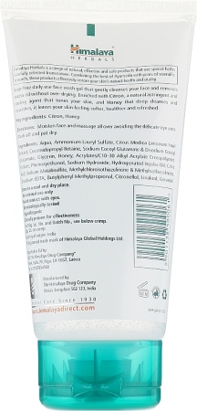 Гель для вмивання очищуючий Himalaya контроль блиску з лимоном 150мл (8901138500061) | Фото 2