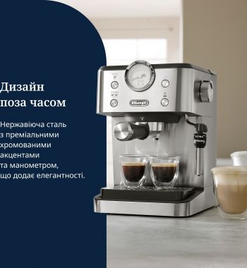 Кавоварка DELONGHI EM450M | Фото 8