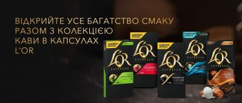 Кава L`OR капсули Espresso Caramel, 100% арабіка, 10шт, Nespresso (8711000488225) | Фото 3