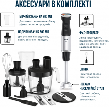 Блендер TEFAL Quickchef Quartzite HB67G830 | Фото 16