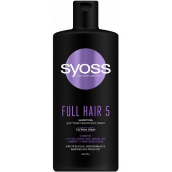 Купить шампунь для волос SYOSS Шампунь Full Hair5 440 мл (4015100339086) | Фото 1