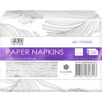 Серветки для диспенсерів Pro service Comfort білі 250 шт (4823071626513) | Фото 1
