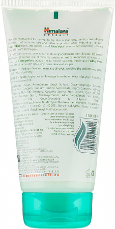 Гель для вмивання Himalaya зволожувальний з алое 150 мл (8901138500054) | Фото 2