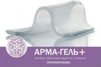 Пов'язка гідрогелева АРМА-ГЕЛЬ+ протиопікова 10х10см (52-209-IS) Пов'язка гідрогелева АРМА-ГЕЛЬ+ протиопікова 10х10см (52-209-IS) | Фото 3