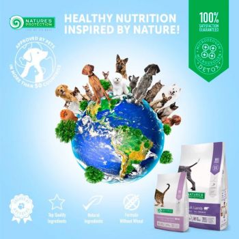 Сухой корм для собак Nature's Protection Extra Salmon Adult All Breeds 2кг (NPS45751) Сухой корм для собак Nature's Protection Extra Salmon Adult All Breeds 2кг (NPS45751) | Фото 2