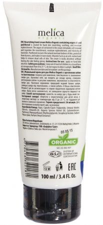 Melica Organic з аргановим маслом та пантенолом, 100 мл (4770416342181) Melica Organic з аргановим маслом та пантенолом, 100 мл (4770416342181) | Фото 2