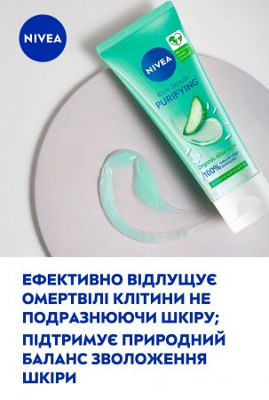 Рисовий скраб для обличчя NIVEA Очищення та звуження пор з екстрактом алое вера 75 мл (4006000003610) | Фото 7