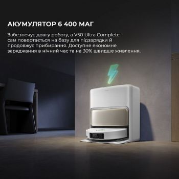 Робот-пилосос Mova V50 Ultra Complete White RLV72LE-1 Робот-пилосос Mova V50 Ultra Complete White RLV72LE-1 | Фото 19