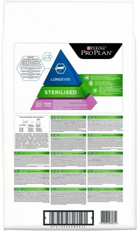 Сухий корм стерилізованих кішок старше 7 років Purina Pro Plan Sterilised Senior з індичкою, 10 кг | Фото 3