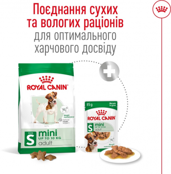 Сухий корм для собак Royal Canin Mini Adult дрібних порід 4кг Сухий корм для собак Royal Canin Mini Adult дрібних порід 4кг | Фото 2