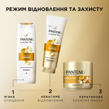 Бальзам-ополіскувач PANTENE Pro-V Інтенсивне відновлення 800 мл (8700216467391) | Фото 7