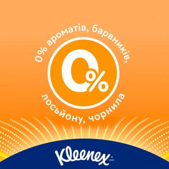 Серветки косметичні KLEENEX Allergy Comfort 3 шари 56 шт (5029053577210) | Фото 5