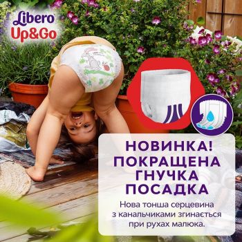 Підгузки-трусики LIBERO Up&Go 3 (5-9 кг), 46 шт (7322541742076) | Фото 6