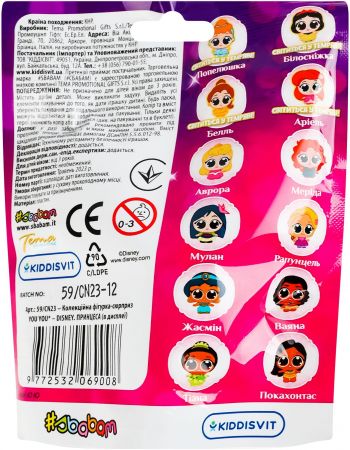 Колекційна фігурка-сюрприз You You – Disney Принцеса (в диспл.) (59/CN23) Колекційна фігурка-сюрприз You You – Disney Принцеса (в диспл.) (59/CN23) | Фото 4