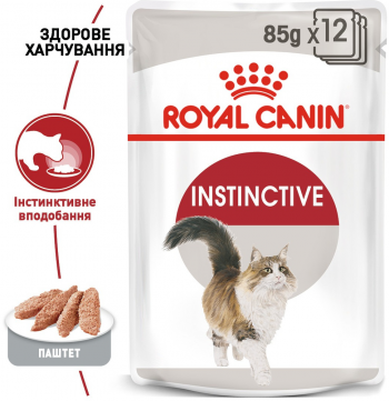 Вологий корм для котів Royal Canin Instinctive паштет 85г Вологий корм для котів Royal Canin Instinctive паштет 85г | Фото 6