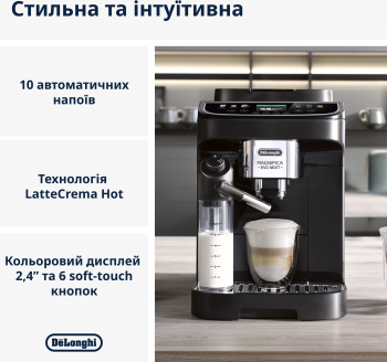 Кавомашина DELONGHI Magnifica Evo Next ECAM310.60GB | Фото 7