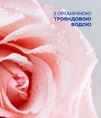 Гіалуронова тканинна маска NIVEA Organic Rose з гіалуроновою кислотою та органічною рожевою водою 1шт (9005800346854) Гіалуронова тканинна маска NIVEA Organic Rose з гіалуроновою кислотою та органічною рожевою водою 1шт (9005800346854) | Фото 3