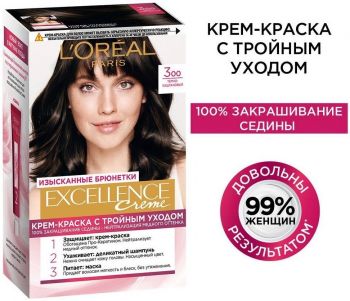 Стійка крем-фарба для волосся L'Oreal Paris Excellence Creme 3.00 Темно-каштановий (3600524094065) | Фото 13