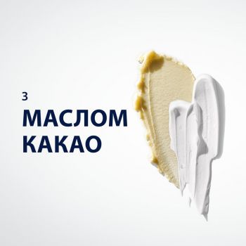 Піна для гоління GILLETTE Series Conditioning з маслом какао 200 мл (8001090871404) | Фото 9