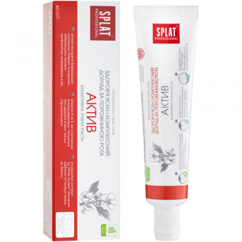 Зубна паста SPLAT Professional Activ 40мл (3800023406158) | Фото 1
