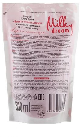 Крем-мило рідке Milky Dream Банан та червона плюмерія дойпак 500мл | Фото 2
