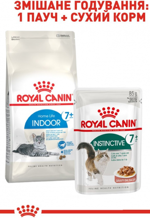 Сухий корм для домашніх котів Royal Canin Indoor 7+ 1.5кг | Фото 9
