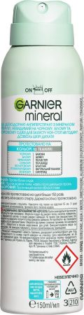 Дезодорант-антиперспірант Garnier Mineral невидимий Свіжість бавовни 150мл | Фото 2