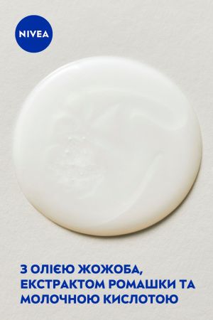 Купить мыло и гель для интимной гигиены Гель для інтимної гігієни NIVEA Intimo Mild Comfort 250 мл (9005800354545) | Фото 7