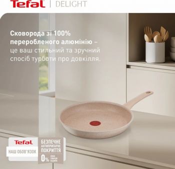 Купить сковороду Сковорода TEFAL Delight, 28см (G2930602) | Фото 9