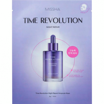 Купить маску для лица Маска для обличчя нічна Missha Time Revolution Night Repair Ampoule mask 30г (8809747945078) | Фото 1