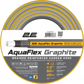 Шланг садовий 2E Aquaflex GRAPHITE 1/2 50м (2E-GHC12C50) | Фото 1