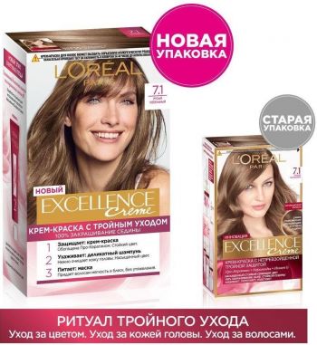 Стійка крем-фарба для волосся L'Oreal Paris Excellence Creme 7.1 Русявий попелястий (3600524094034) | Фото 7