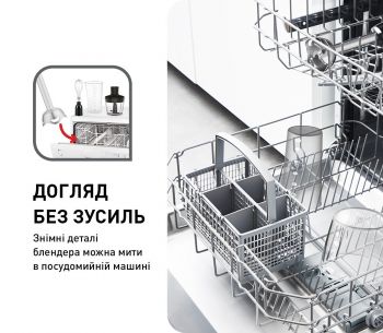 Блендер TEFAL Quickchef HB656G10 Купить блендер Блендер TEFAL Quickchef HB656G10 | Фото 4