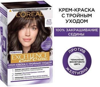 Стійка фарба для волосся L'Oreal Paris Excellence Cool Creme 4.11 Ультрапопелястий каштановий (3600524094126) | Фото 1