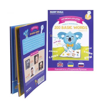 Smart Koala + Книга Интерактивная Smart Koala English (1, 2, 3 сезон) (SKS0123BW) | Фото 4