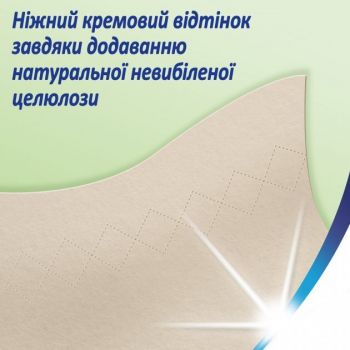 Носові хусточки ZEWA Softis Natural Soft 10*9 шт (7322541351872) | Фото 8