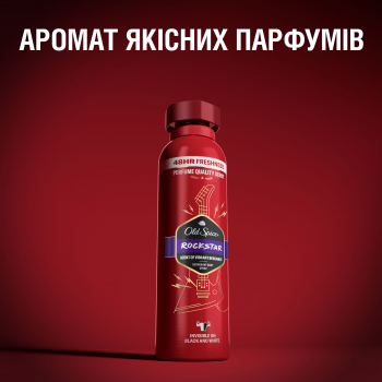 Дезодорант аерозольний Old Spice Rockstar 150 мл (8700216169820) | Фото 7
