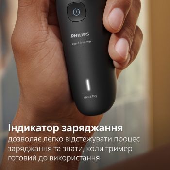 Тример PHILIPS Series 5000 чорний BT5780/15 Купить машинку для стрижки Тример PHILIPS Series 5000 чорний BT5780/15 | Фото 13