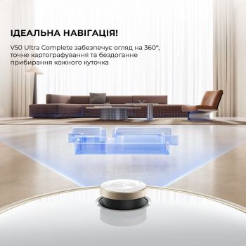 Робот-пилосос Mova V50 Ultra Complete White RLV72LE-1 Робот-пилосос Mova V50 Ultra Complete White RLV72LE-1 | Фото 9