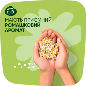 Прокладки гігієнічні NATURELLA Ultra Maxi 32 шт (8006540399569) | Фото 5