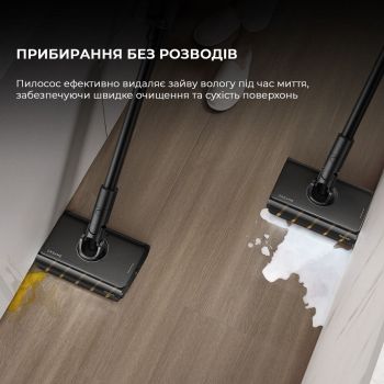 Акумуляторний пилосос Dreame Z30 Aqua Cycle (VZV77B) Купить пылесос Акумуляторний пилосос Dreame Z30 Aqua Cycle (VZV77B) | Фото 20