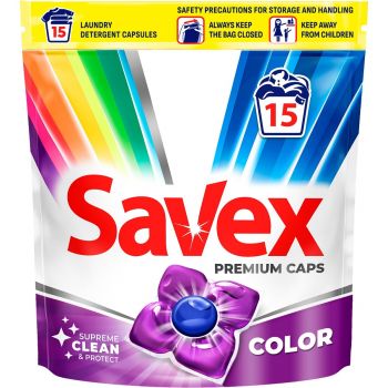 Капсули для прання Savex Super Caps Color 15 шт (3800024046841) | Фото 1