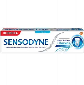 Зубна паста SENSODYNE Відновлення та захист 75мл (5054563125774) | Фото 1