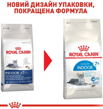 Сухий корм для домашніх котів Royal Canin Indoor 7+ 3.5кг Сухий корм для домашніх котів Royal Canin Indoor 7+ 3.5кг | Фото 2