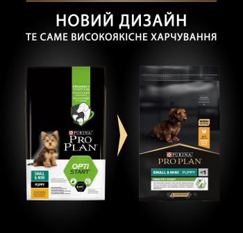 Сухий корм для цуценят дрібних порід Purina Pro Plan Puppy Small&Mini Optistart з куркою, 7 кг (7613035123366) Сухий корм для цуценят дрібних порід Purina Pro Plan Puppy Small&Mini Optistart з куркою, 7 кг (7613035123366) | Фото 8