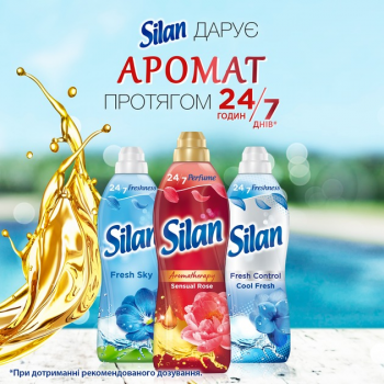 Кондиціонер для білизни Silan Aromatherapy Sensual Rose 770 мл (9000101583250) | Фото 4