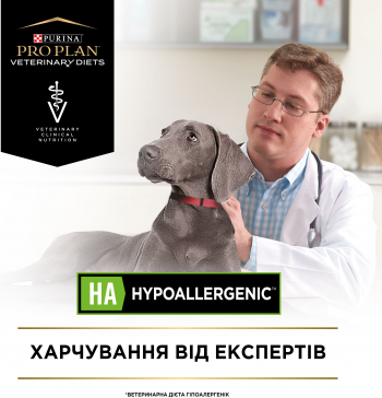 Вологий дієтичний корм для дорослих собак та цуценят Pro Plan VD HA Hypoallergenic мус 195г Вологий дієтичний корм для дорослих собак та цуценят Pro Plan VD HA Hypoallergenic мус 195г | Фото 5