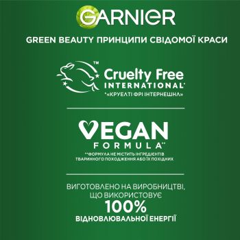 Бальзам-ополіскувач Garnier Fructis відновлення для пошкодженого волосся папайя 350 мл | Фото 8