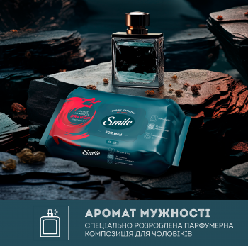 Серветки вологі SMILE for men з екстрактом дерева дракона 48шт (4823071661958) | Фото 5